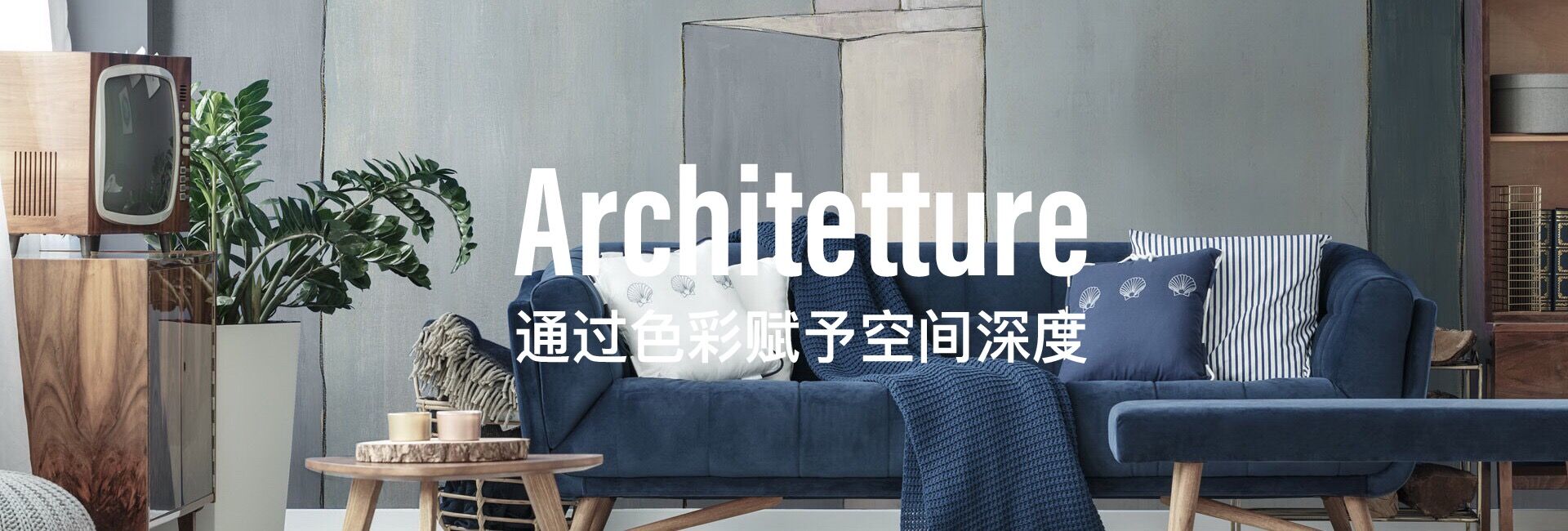 Architetture Collection