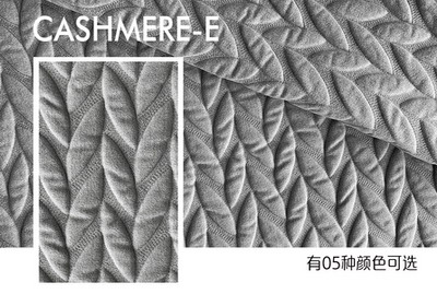 CASHMERE-E