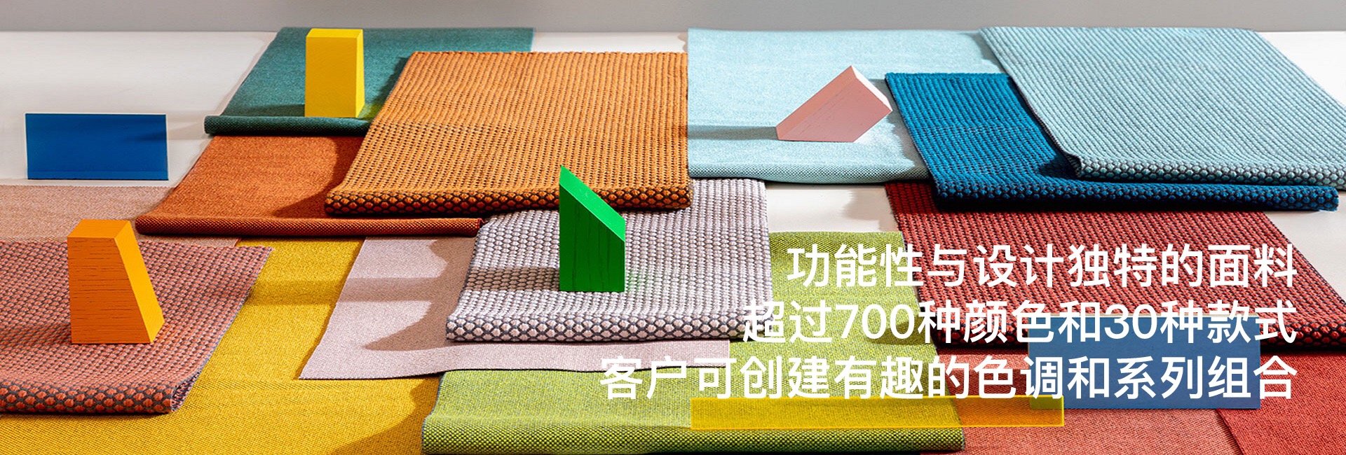 面料1
