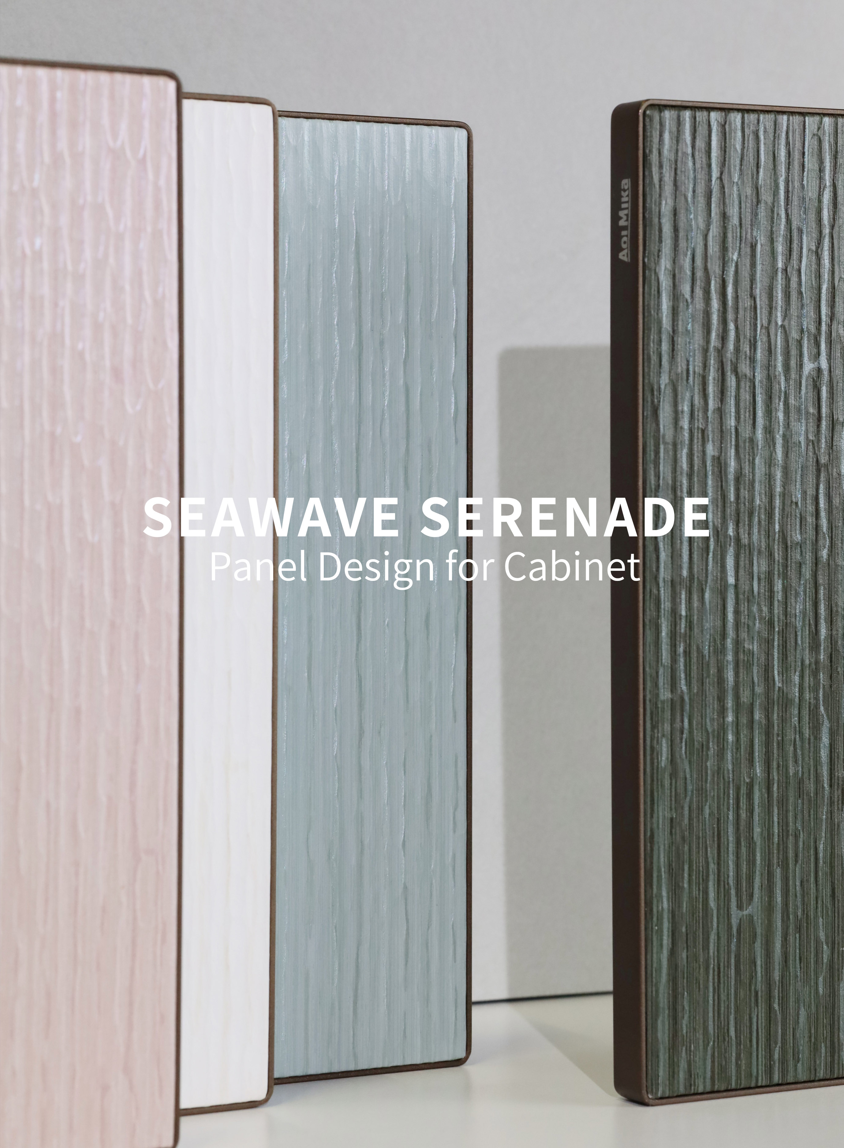 海韵之声 SEAWAVESERENADE