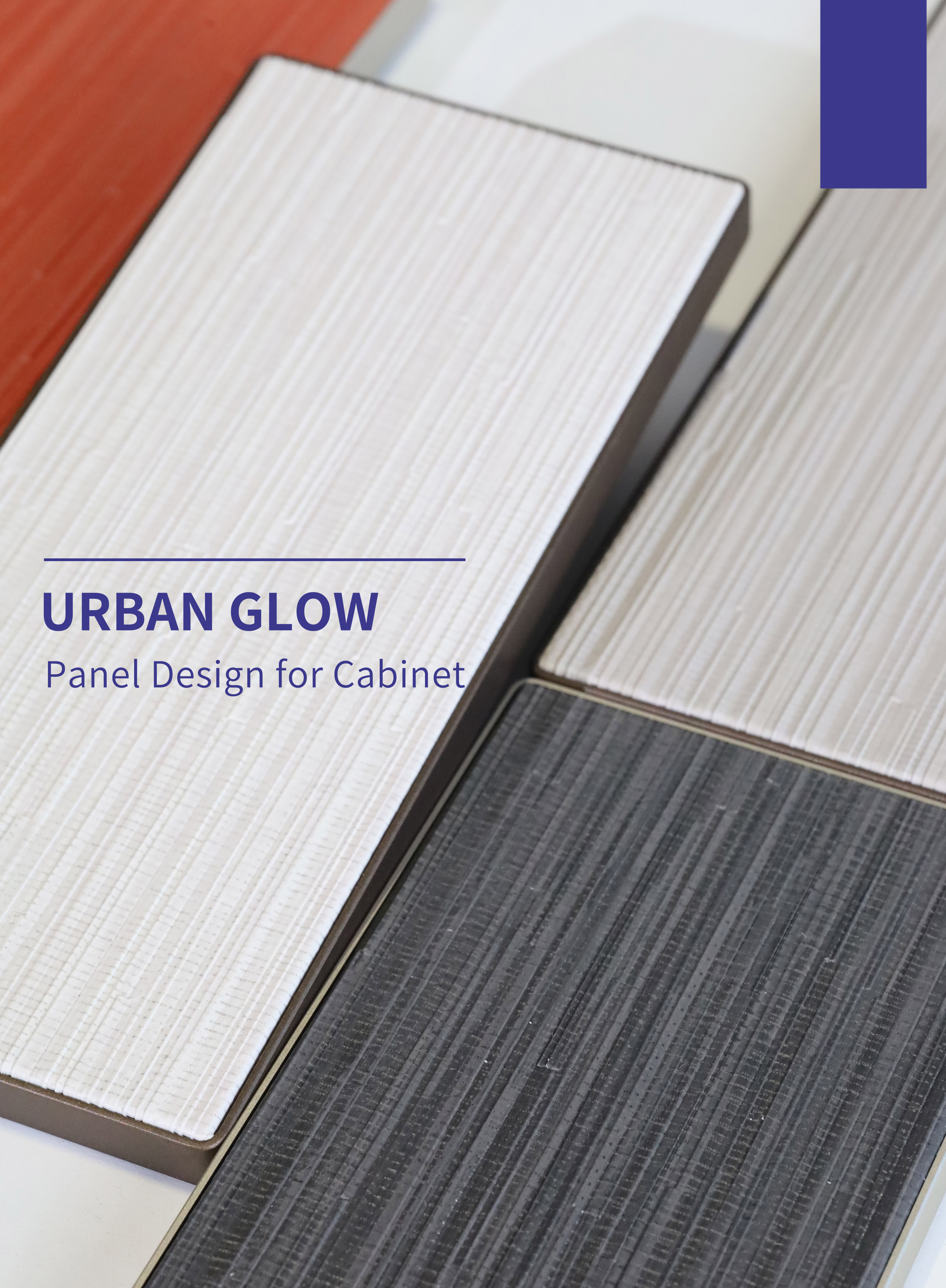 筑光  Urban Glow